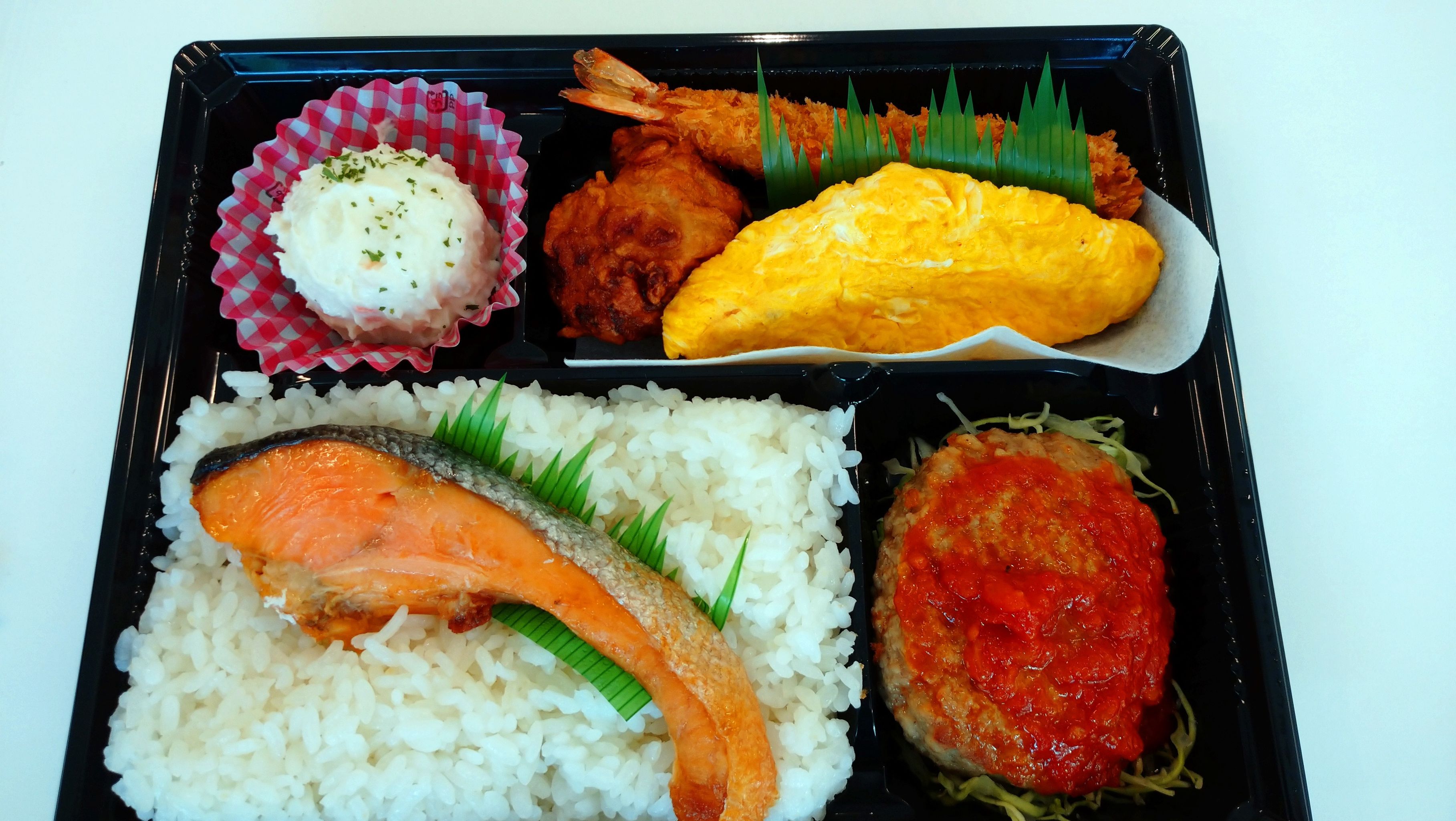 さけミックス 570円